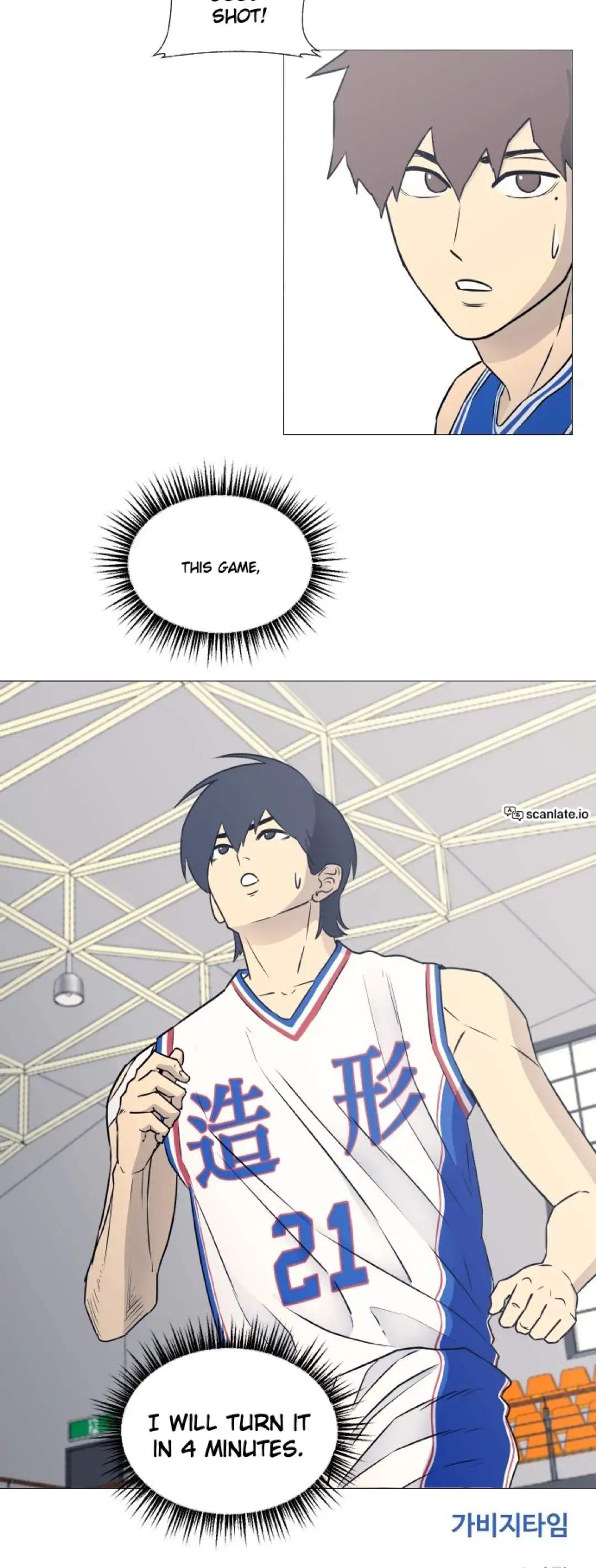Garbage Time – Basketball Underdogs Chapter 28-eng-li - Page 15