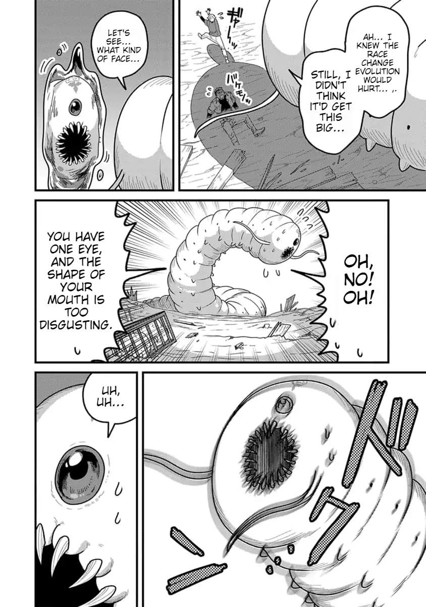 I was a small fish when I reincarnated, but I heard I can become a dragon, so I'll do my best Chapter 12-eng-li - Page 24