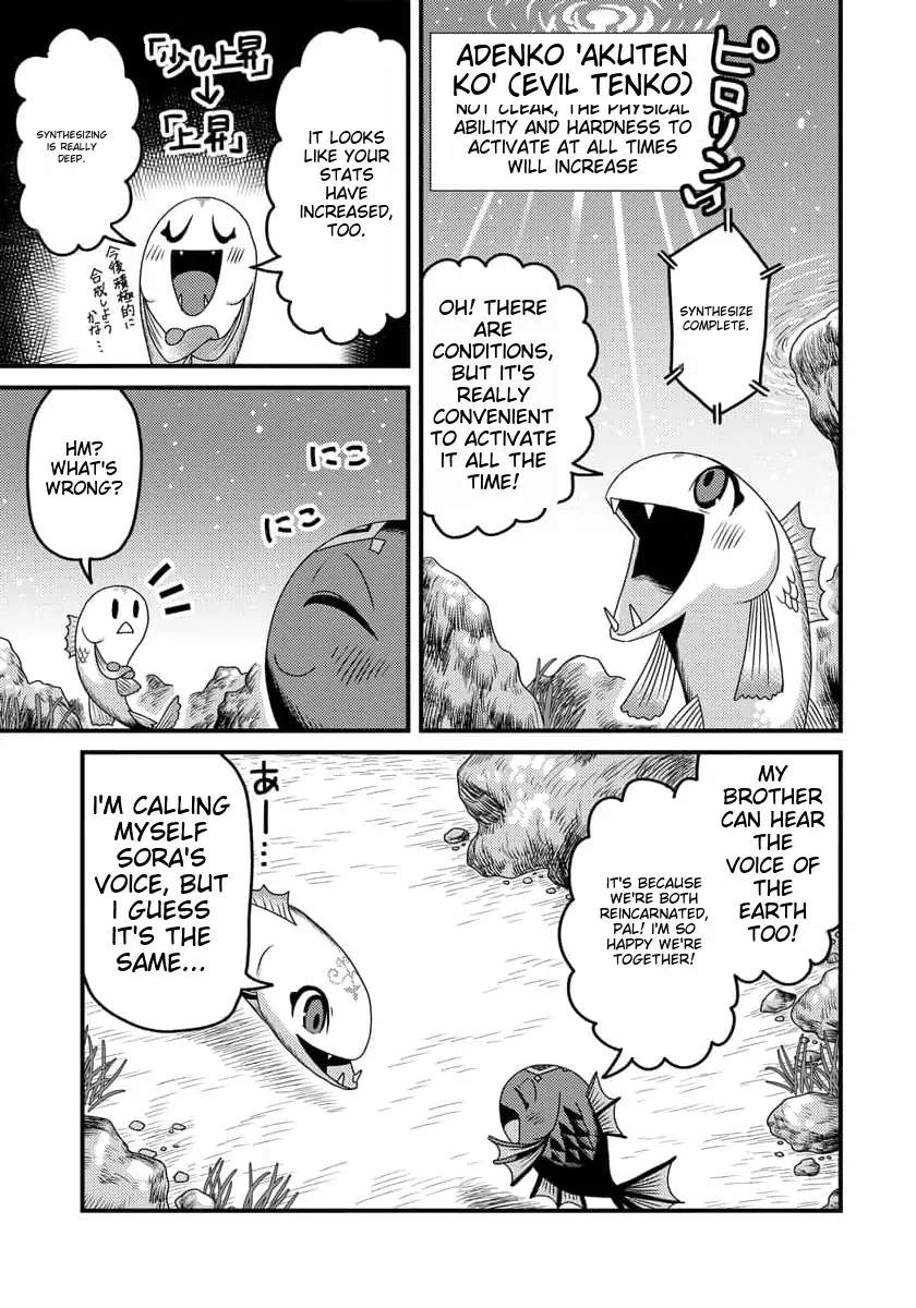 I was a small fish when I reincarnated, but I heard I can become a dragon, so I'll do my best Chapter 5-eng-li - Page 5