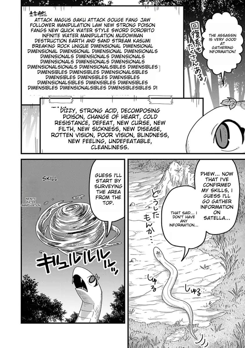I was a small fish when I reincarnated, but I heard I can become a dragon, so I'll do my best Chapter 13-eng-li - Page 16