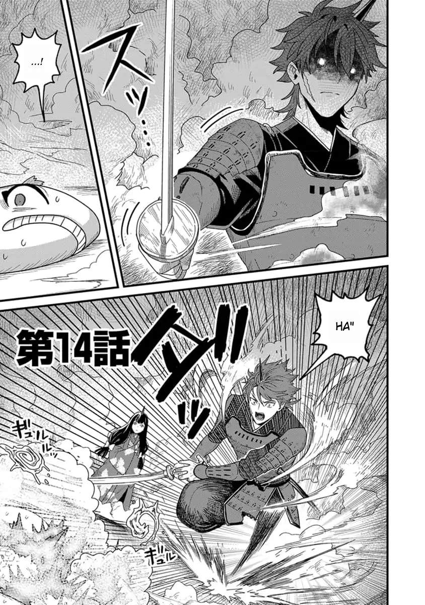 I was a small fish when I reincarnated, but I heard I can become a dragon, so I'll do my best Chapter 14-eng-li - Page 3