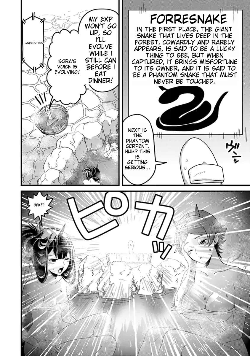 I was a small fish when I reincarnated, but I heard I can become a dragon, so I'll do my best Chapter 16-eng-li - Page 22