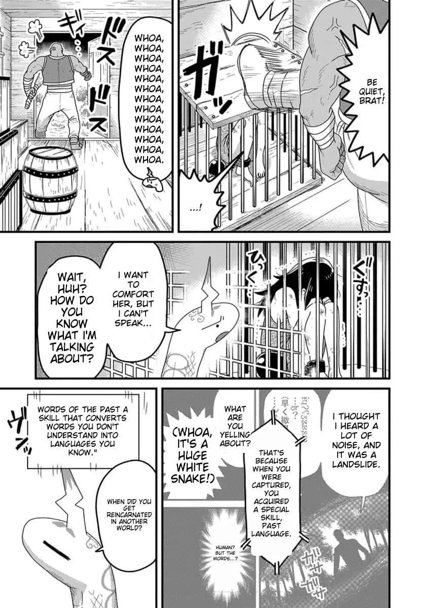 I was a small fish when I reincarnated, but I heard I can become a dragon, so I'll do my best Chapter 12-eng-li - Page 5