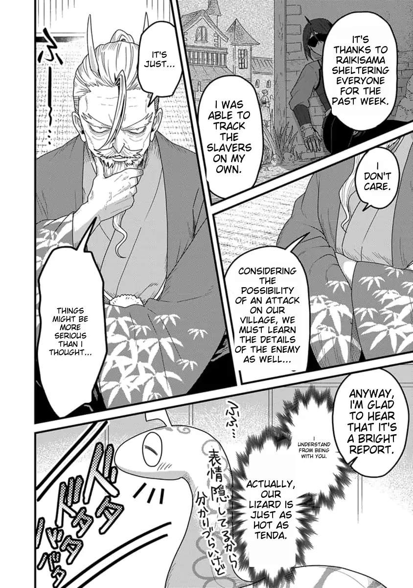 I was a small fish when I reincarnated, but I heard I can become a dragon, so I'll do my best Chapter 17-eng-li - Page 8