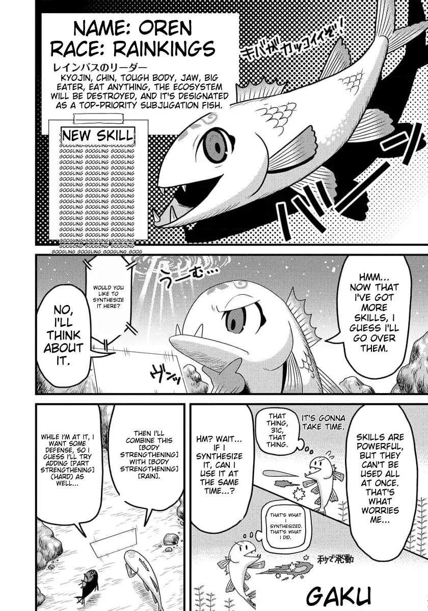 I was a small fish when I reincarnated, but I heard I can become a dragon, so I'll do my best Chapter 5-eng-li - Page 4