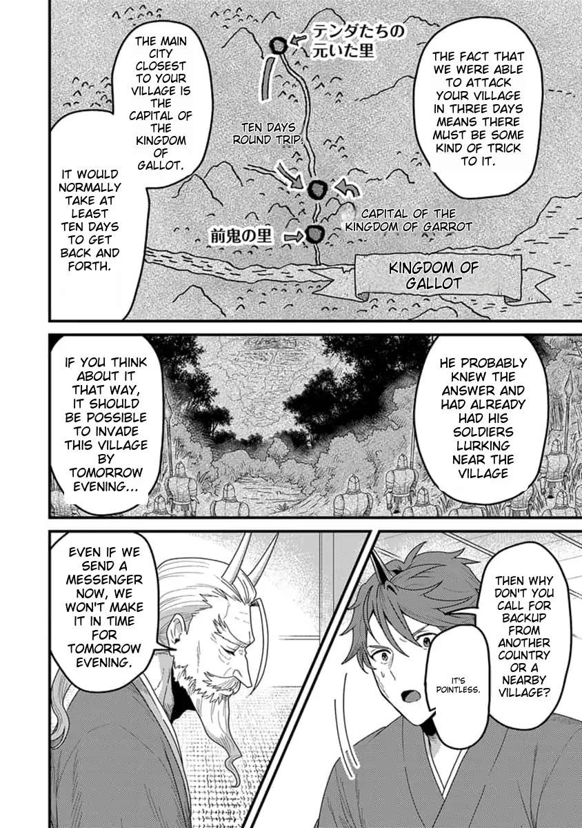 I was a small fish when I reincarnated, but I heard I can become a dragon, so I'll do my best Chapter 17-eng-li - Page 18