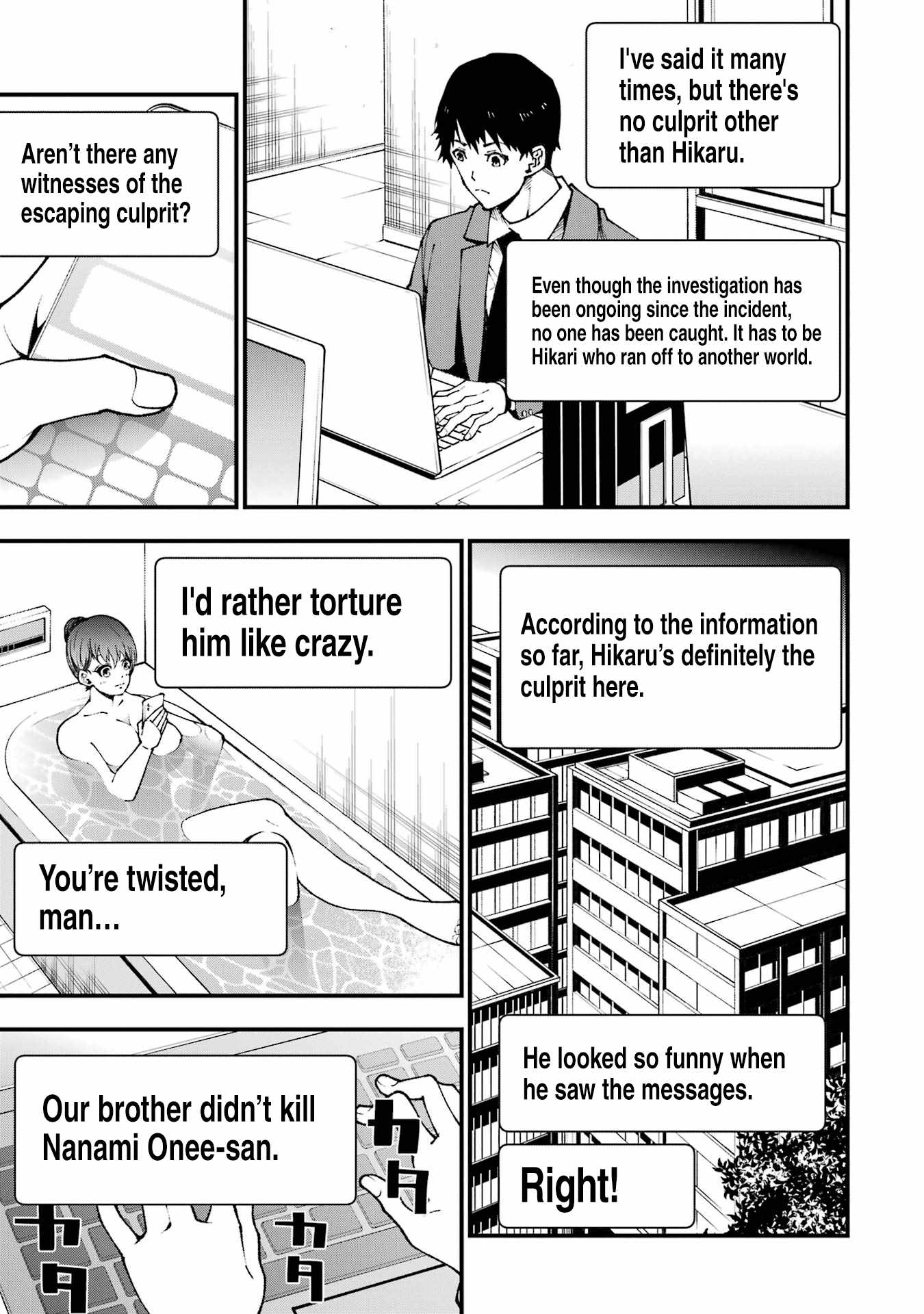 The Darkness Was Comfortable For Me Chapter 3-eng-li - Page 18