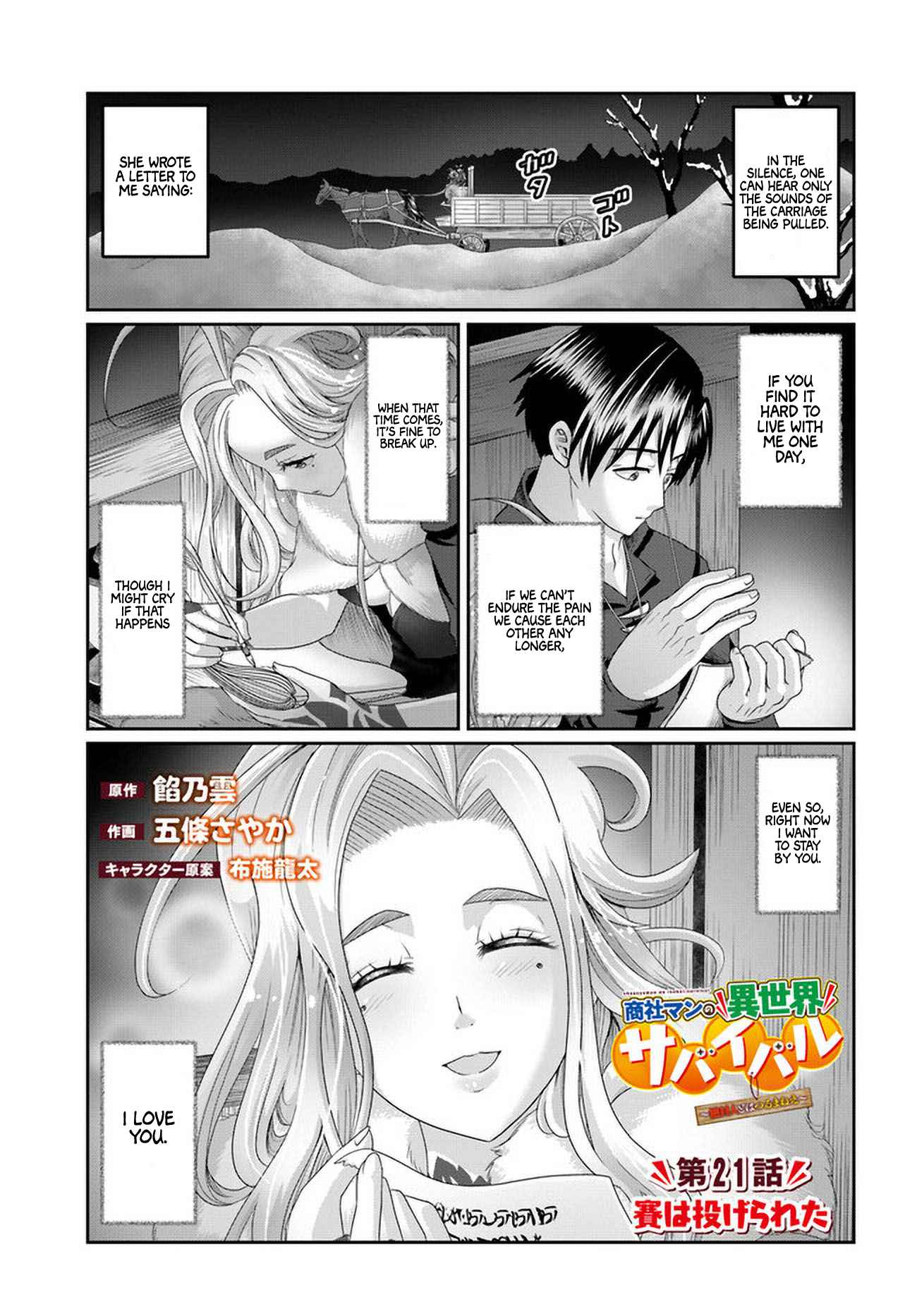 Shoushaman no Isekai Survival ~ Zettai Hito to wa Tsurumanee ~ Chapter 21-eng-li - Page 3