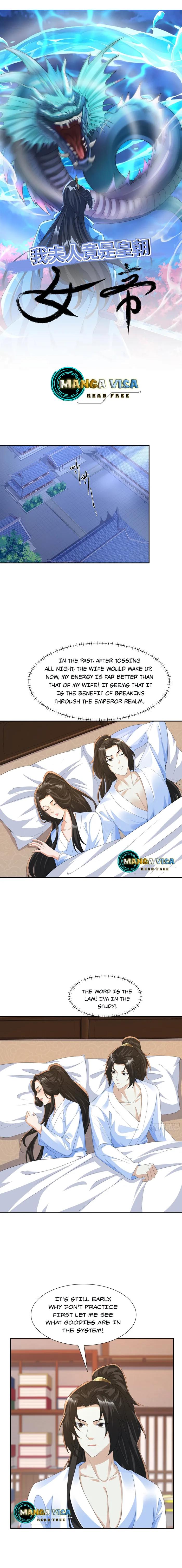 My wife is the empress of the imperial dynasty Chapter 17-eng-li - Page 0