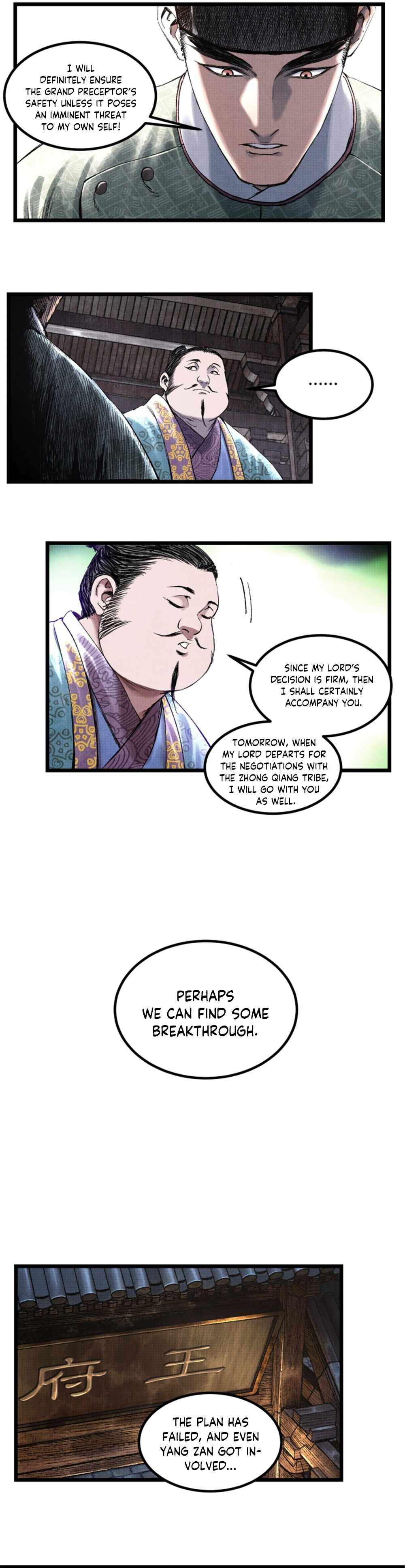Lu Bu’s life story Chapter 65-eng-li - Page 10