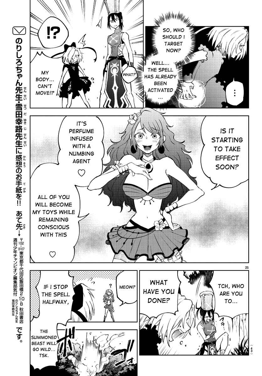 The Fainted Hero and The Assassination Princess Chapter 1-eng-li - Page 26