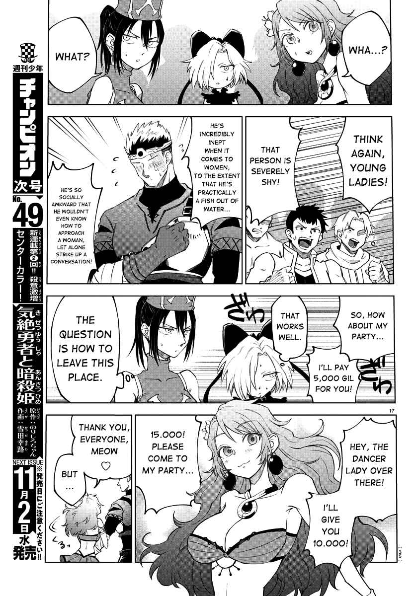The Fainted Hero and The Assassination Princess Chapter 1-eng-li - Page 18