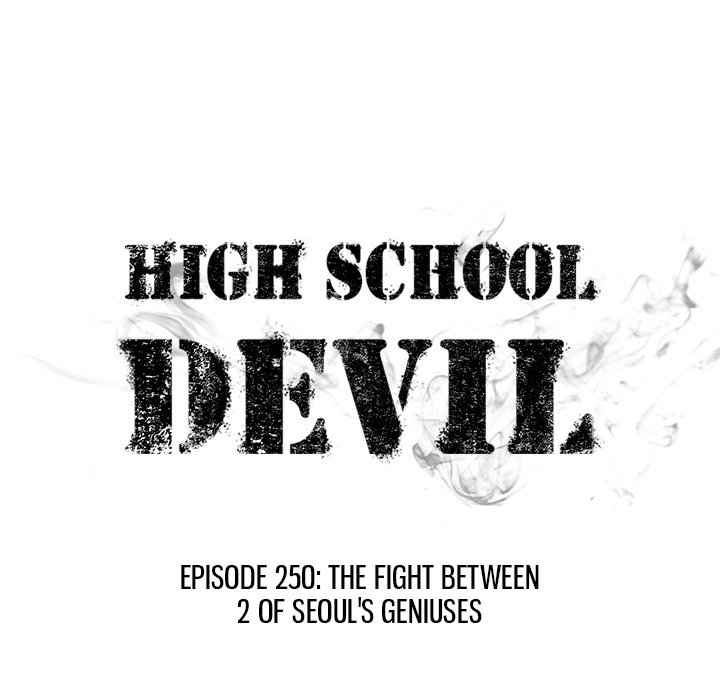 High School Devil Chapter 250-eng-li - Page 14