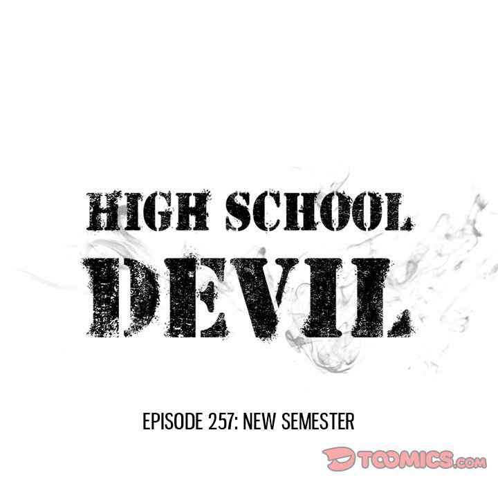 High School Devil Chapter 257-eng-li - Page 11