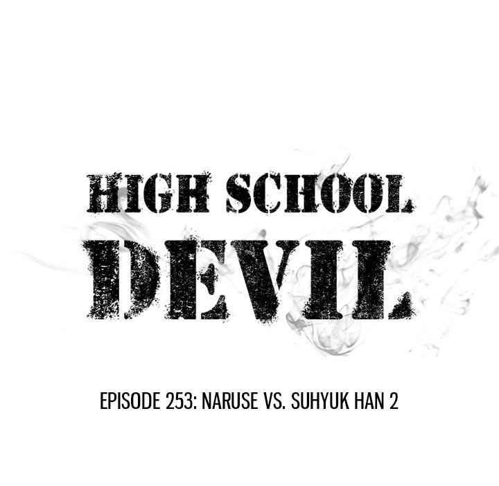 High School Devil Chapter 253-eng-li - Page 13