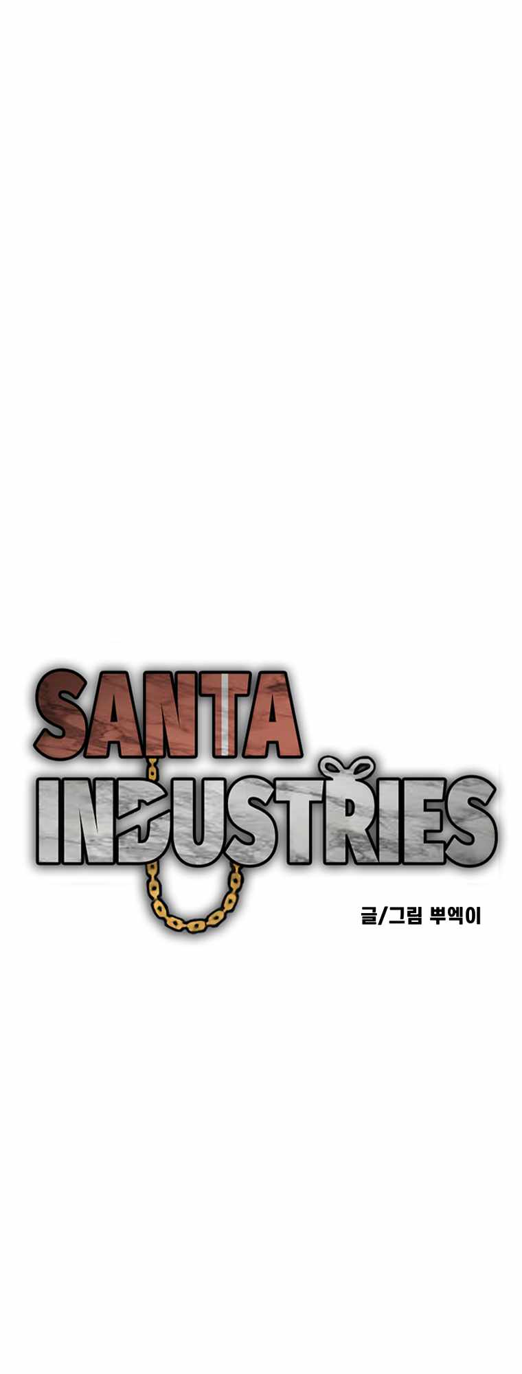 Santa Industries Chapter 6-eng-li - Page 1