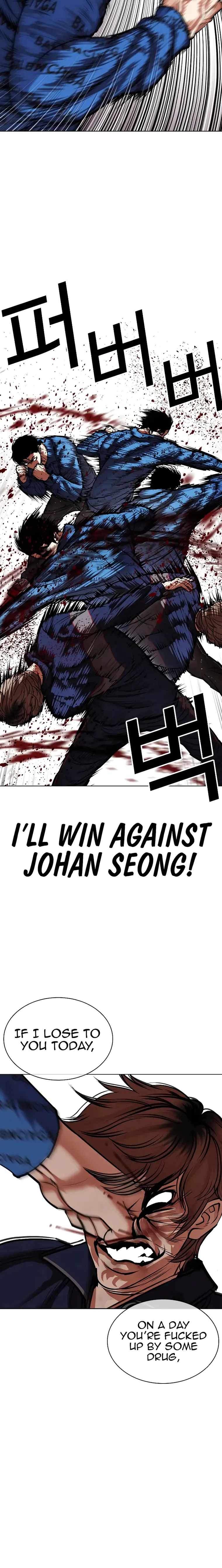 Lookism Chapter 465-eng-li - Page 17