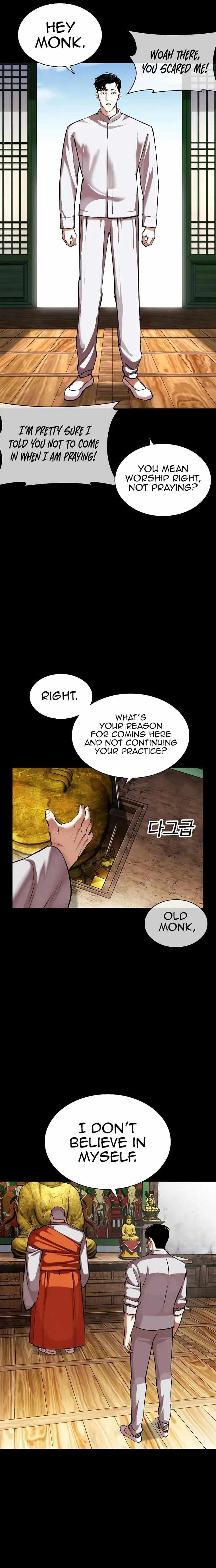Lookism Chapter 465-eng-li - Page 2