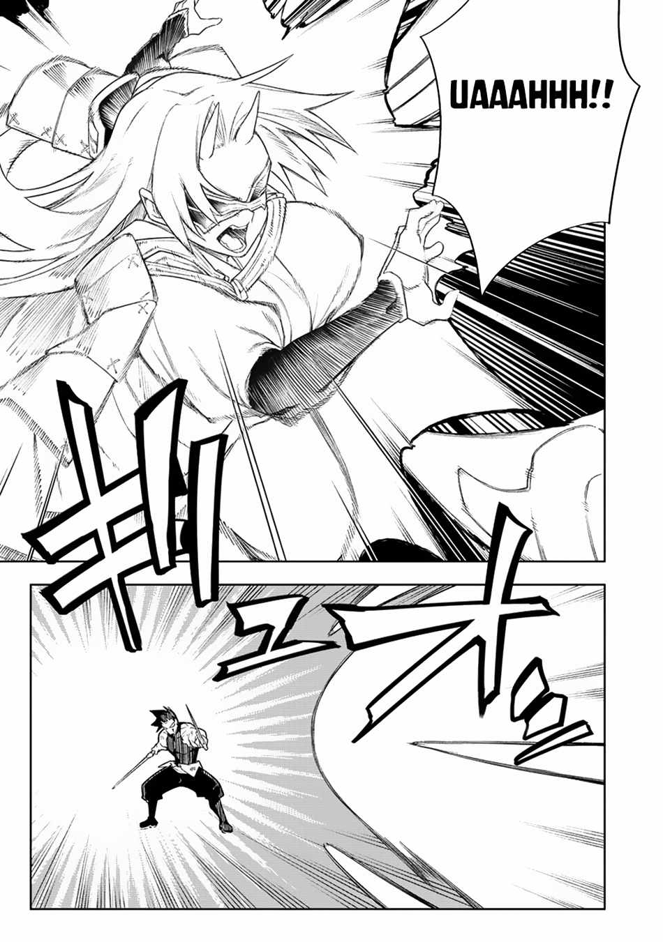 The Betrayed Hero Who Was Reincarnated as the Strongest Demon Lord Chapter 14-eng-li - Page 17