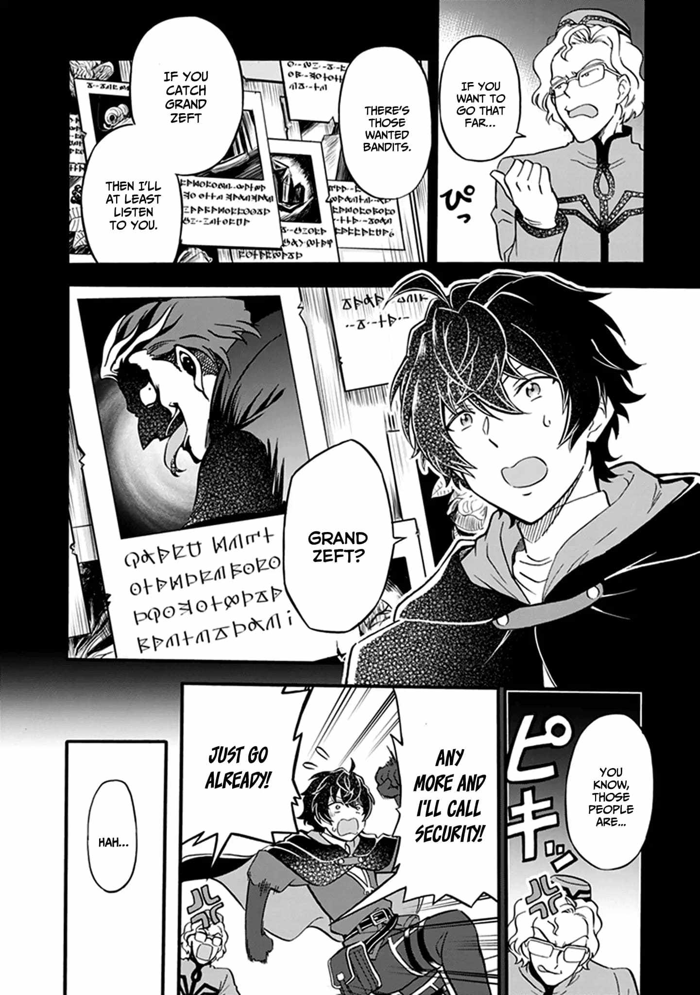 Welcome to the 『Outcast's Guild』~The Incompetent S-rank Parties Keep Expelling Competent Party Members Chapter 5-eng-li - Page 28