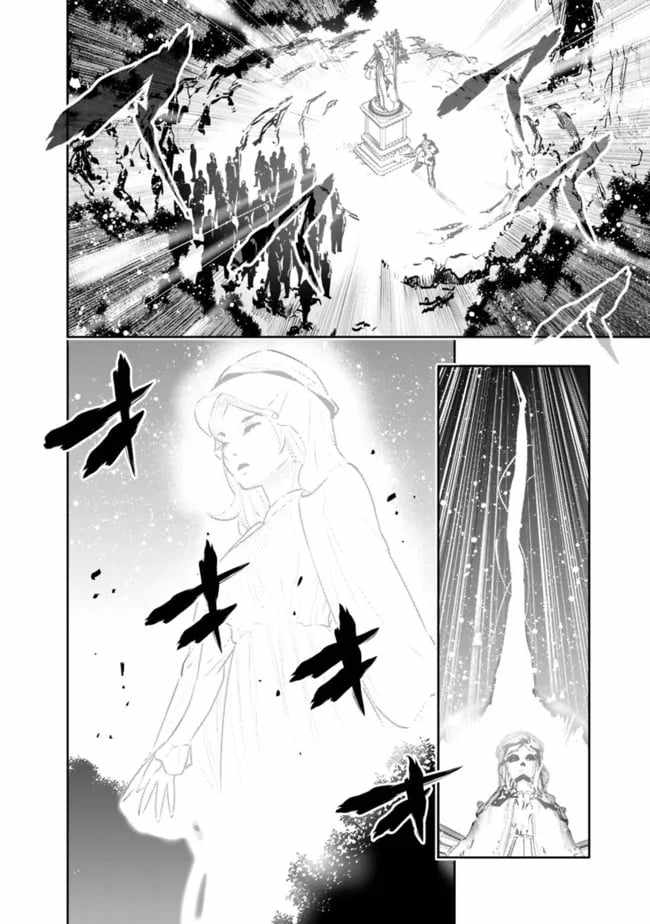 Chikashitsu Dungeon: Binbou Kyoudai wa Goraku wo Motomete Saikyou e Chapter 34-eng-li - Page 9