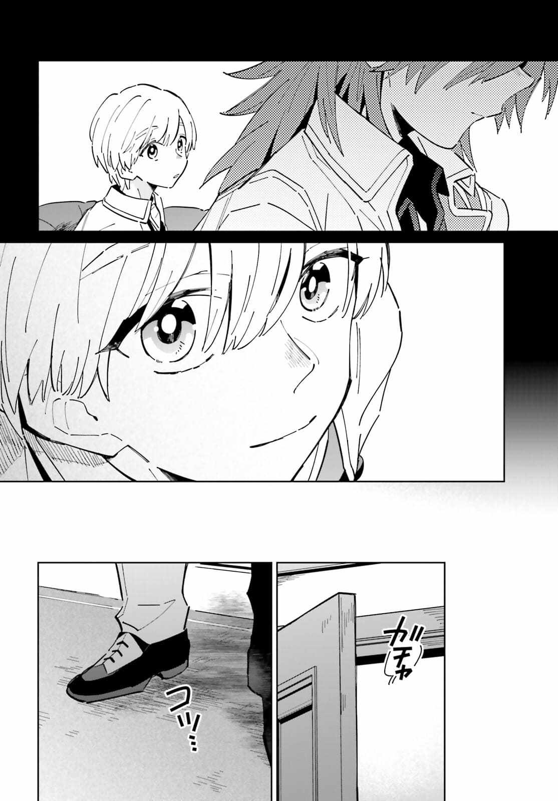 Kage no Eiyuu no Nichijou-tan Chapter 31-eng-li - Page 5