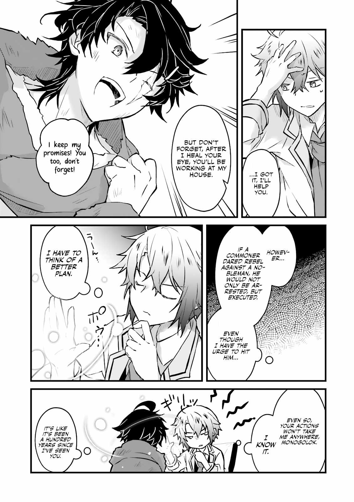 Lifestyle magic is not worthless skill Chapter 7-2-eng-li - Page 3