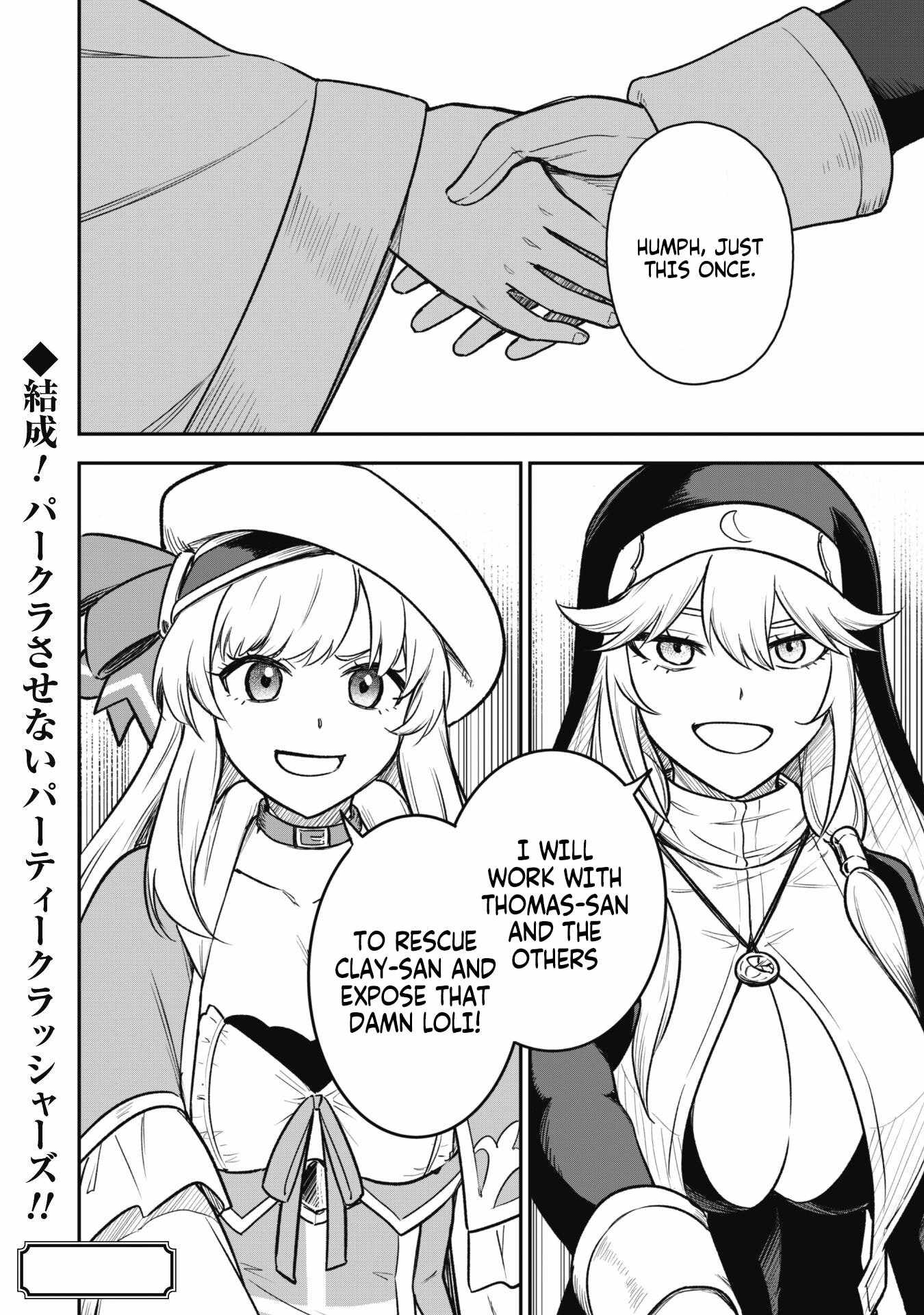 The White Mage Who Joined My Party Is a Circle Crusher, So My Isekai Life Is at Risk of Collapsing Once Again Chapter 12-2-eng-li - Page 19