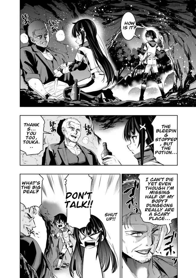 Chikashitsu Dungeon: Binbou Kyoudai wa Goraku wo Motomete Saikyou e Chapter 45-eng-li - Page 5
