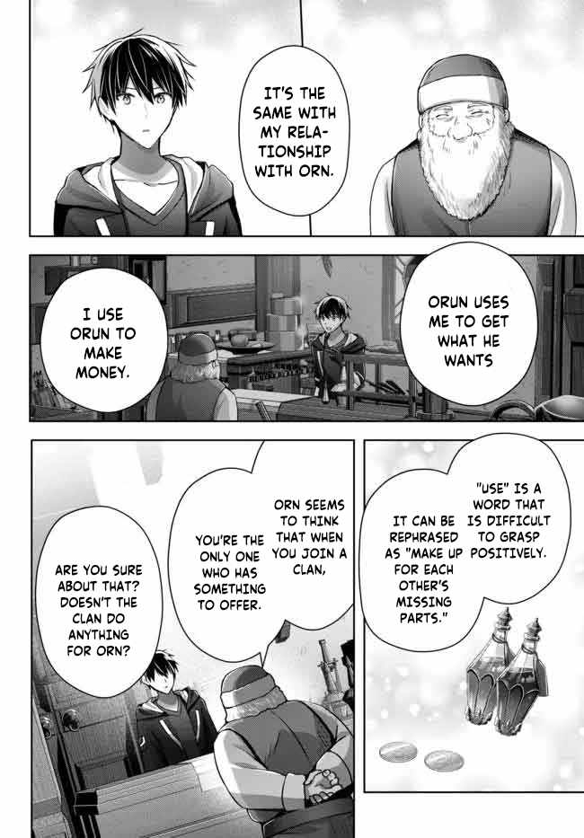 The Jack-of-all-trades Kicked Out of the Hero’s Party ~ The Swordsman Who Became a Support Mage Due to Party Circumstances, Becomes All Powerful Chapter 16-2-eng-li - Page 8