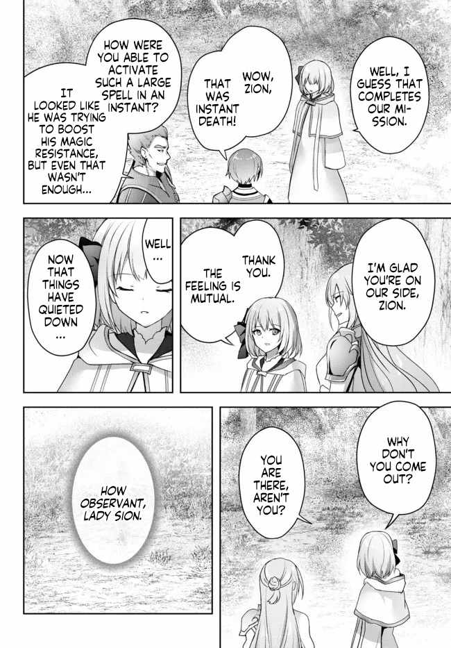 The Jack-of-all-trades Kicked Out of the Hero’s Party ~ The Swordsman Who Became a Support Mage Due to Party Circumstances, Becomes All Powerful Chapter 17-3-eng-li - Page 1