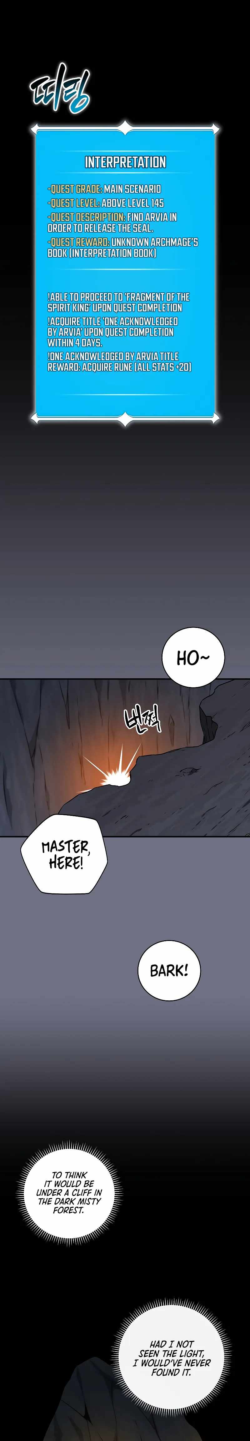 Archmage Streamer Chapter 81-eng-li - Page 0