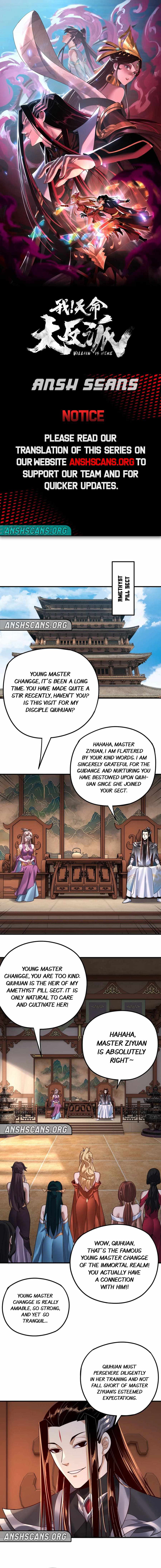 Me, The Heavenly Destined Villain Chapter 101-eng-li - Page 0
