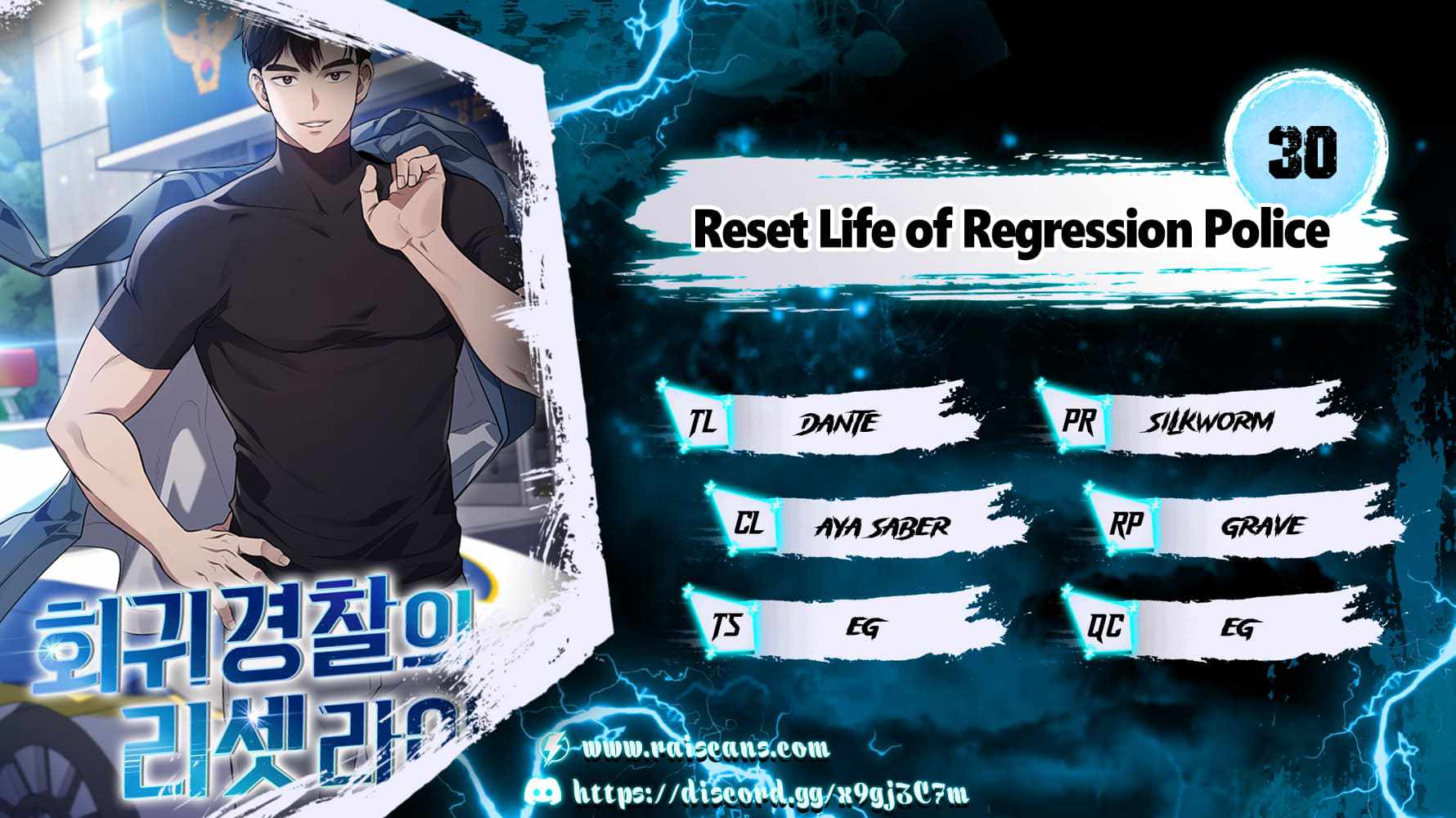 Reset Life of Regression Police Chapter 30-eng-li - Page 0