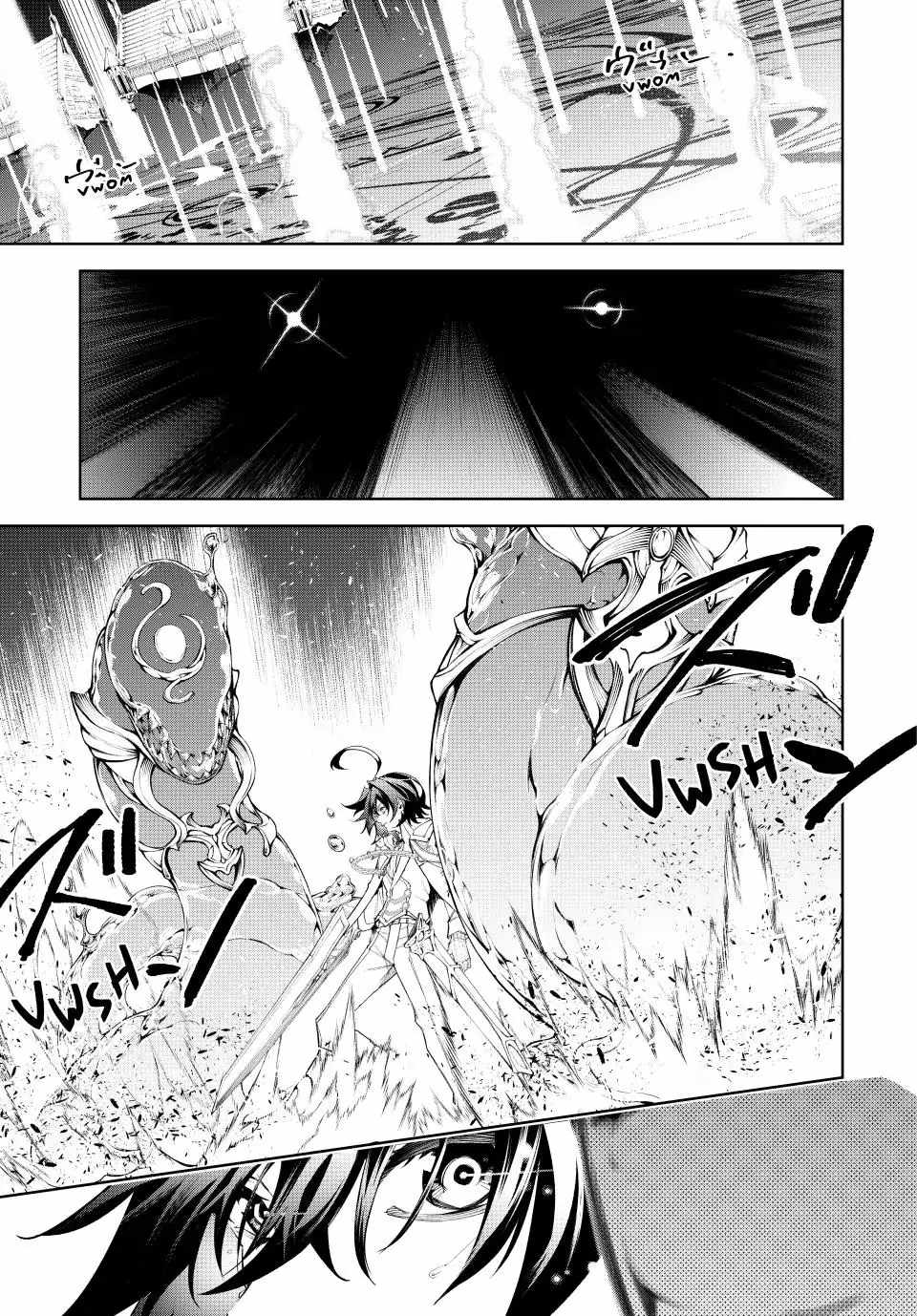 Wistoria's Wand and Sword Chapter 33-eng-li - Page 4