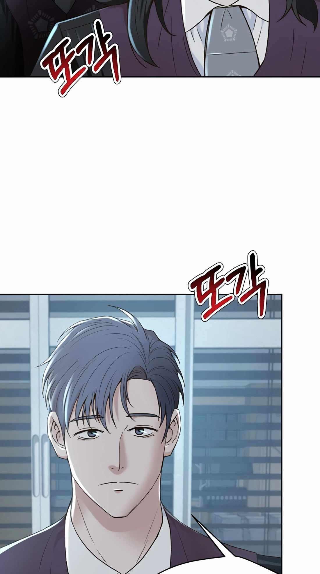 Judge Lee Han Young Chapter 112-eng-li - Page 54