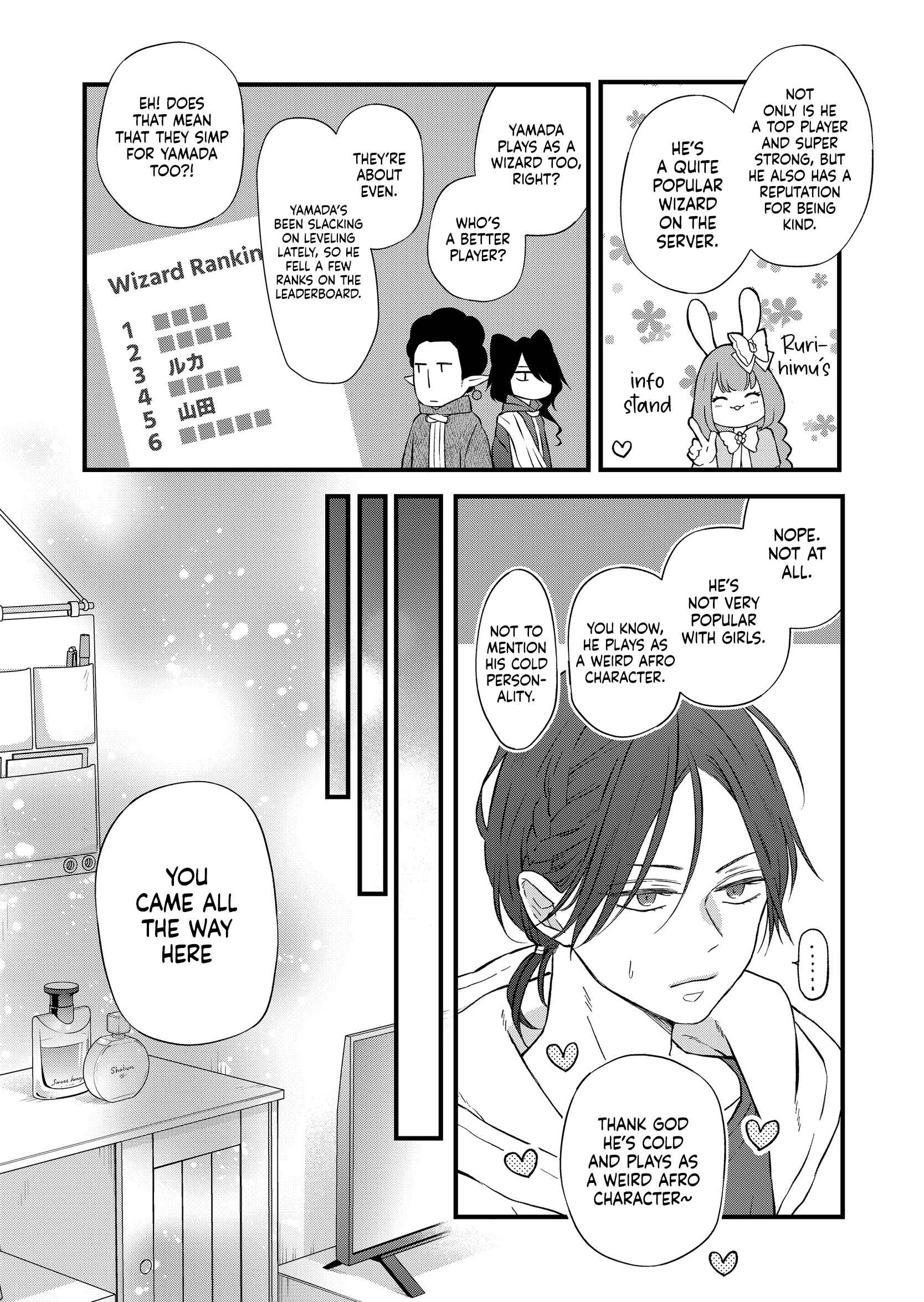 Manga: Yamada-kun to Lv999 no Koi wo Suru Chapter - 1-eng-li