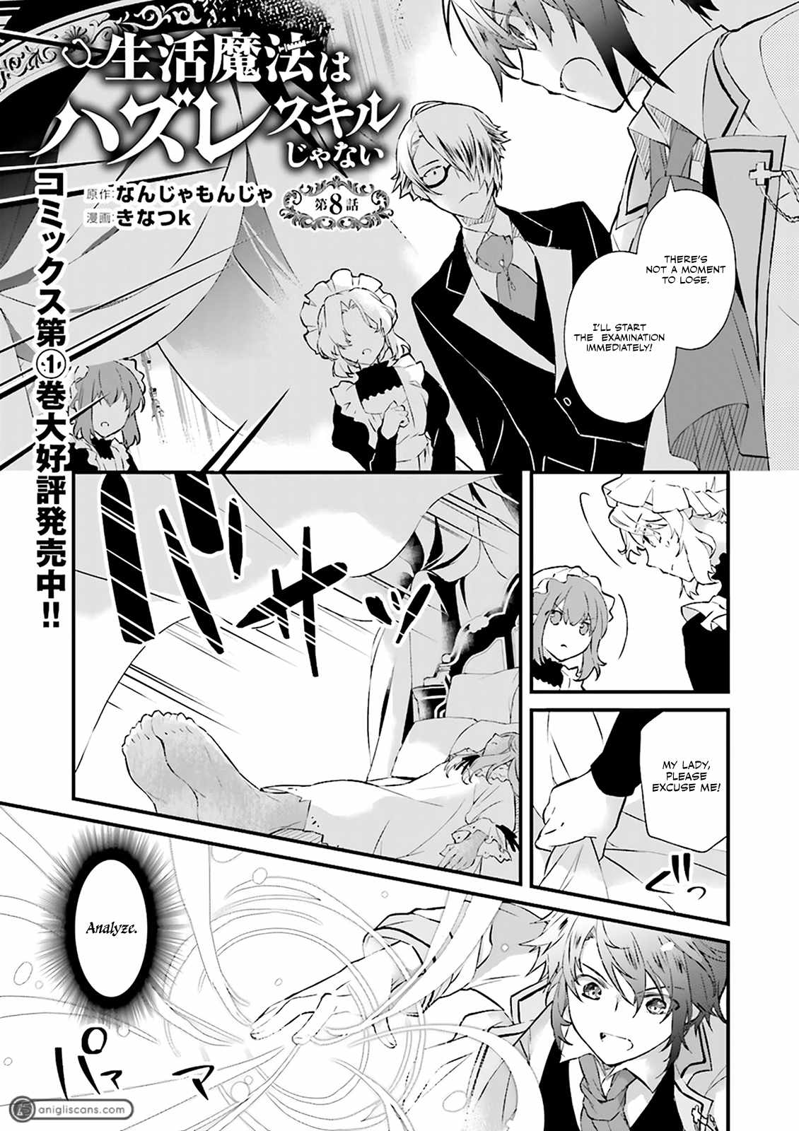 Lifestyle magic is not worthless skill Chapter 8-eng-li - Page 1