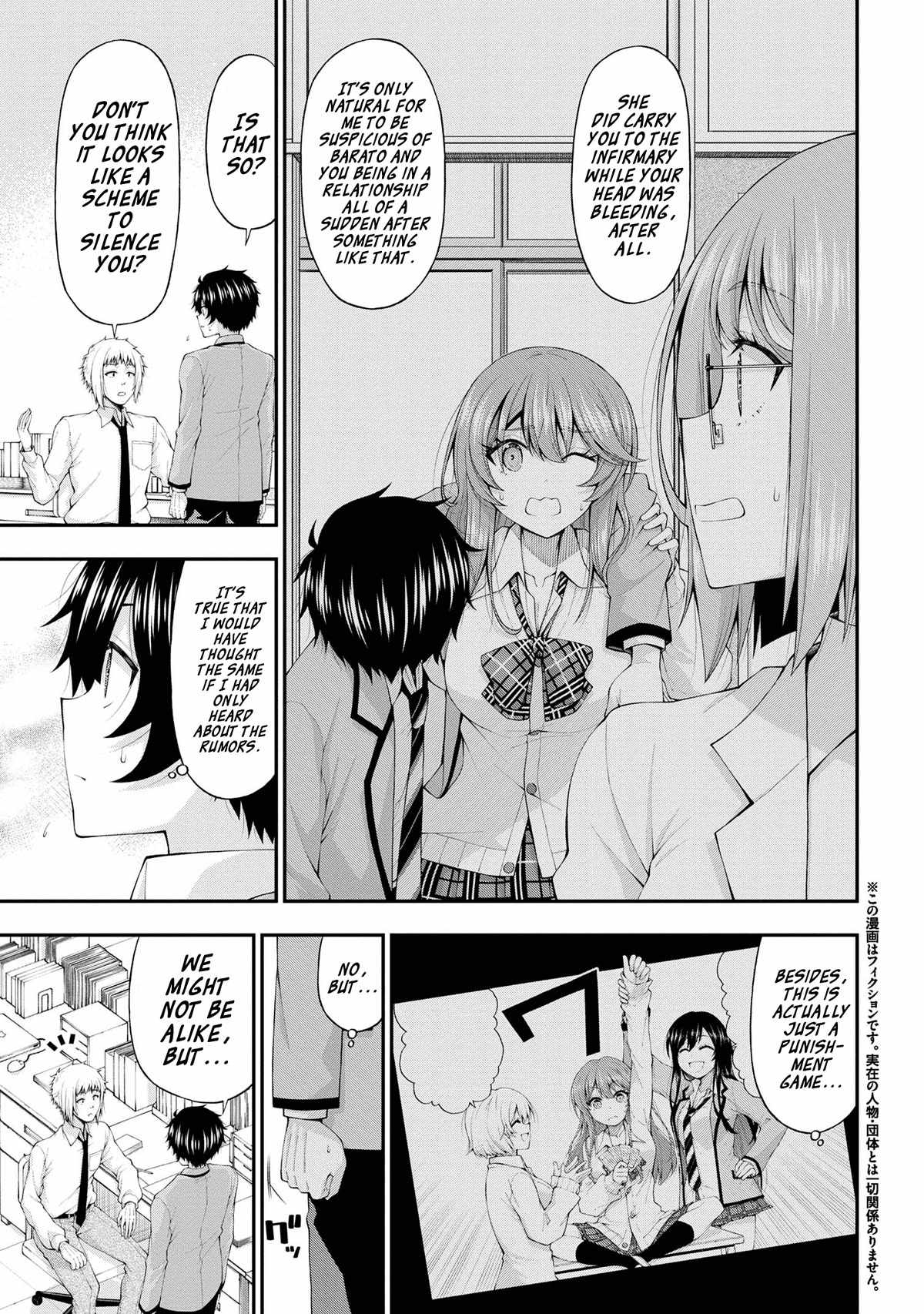 The Gal Who Was Meant to Confess to Me as a Game Punishment Has Apparently Fallen in Love with Me Chapter 13-eng-li - Page 2