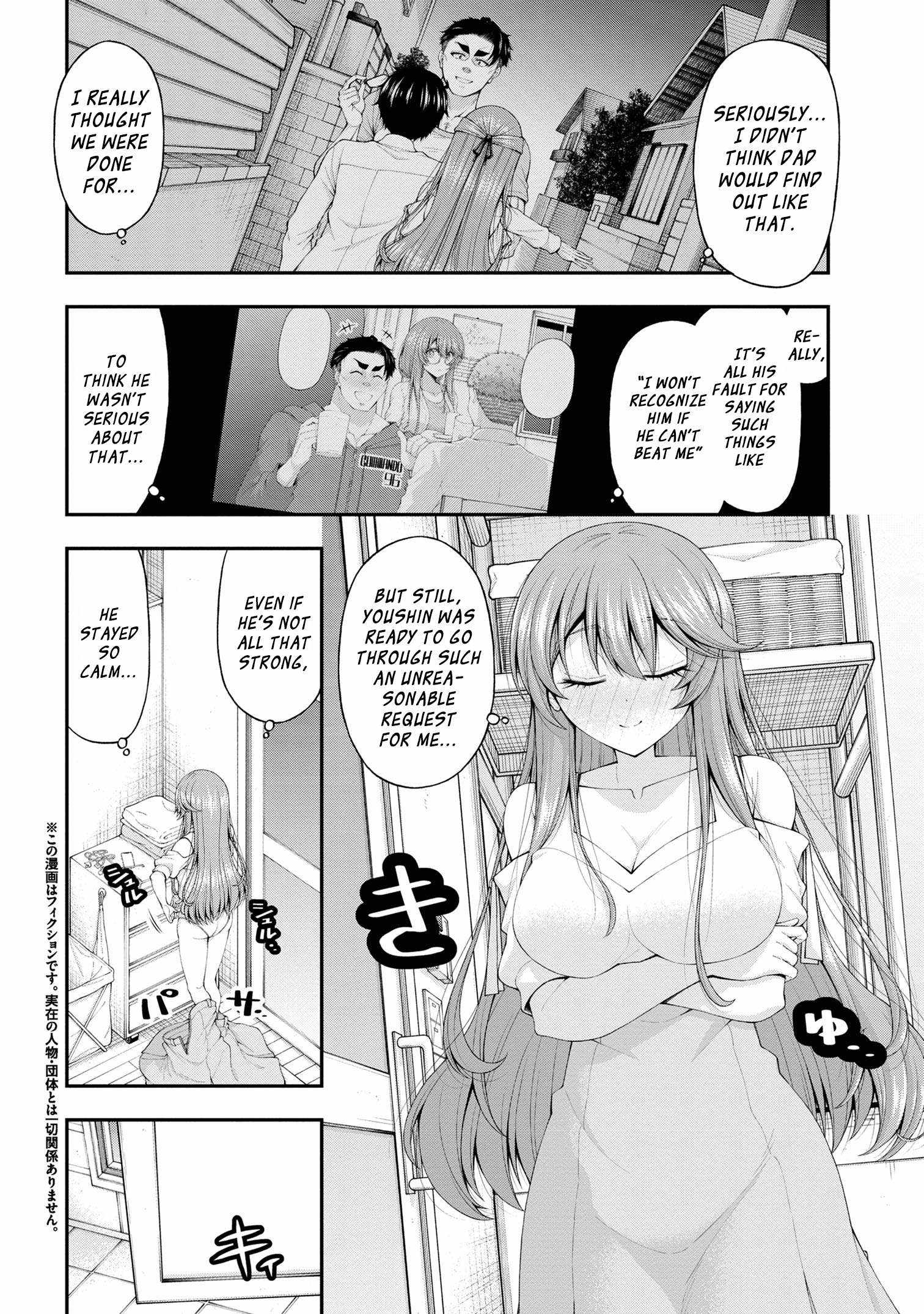 The Gal Who Was Meant to Confess to Me as a Game Punishment Has Apparently Fallen in Love with Me Chapter 12-5-eng-li - Page 1