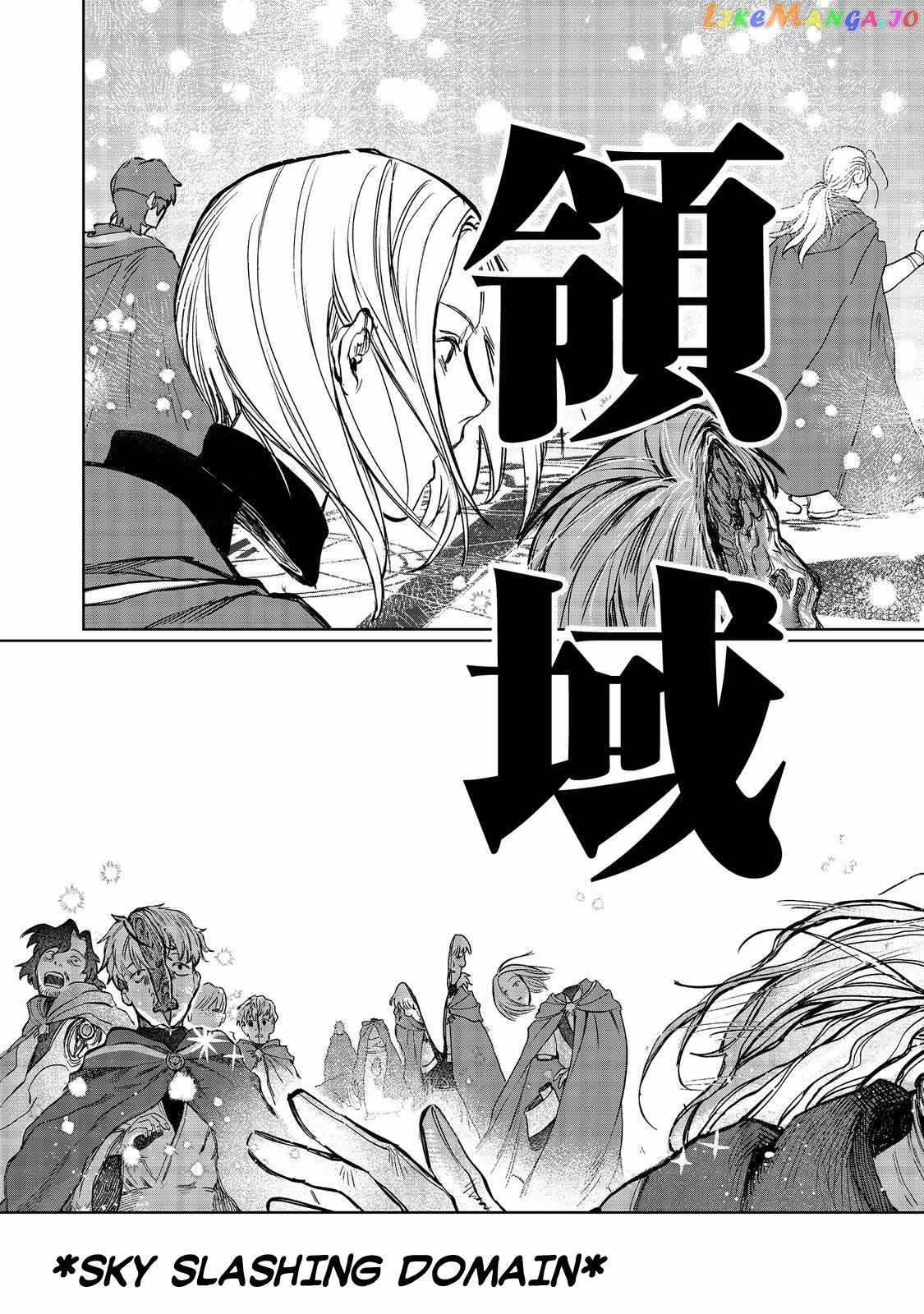 Meiou-sama ga Tooru no desu yo! Chapter 12-eng-li - Page 16