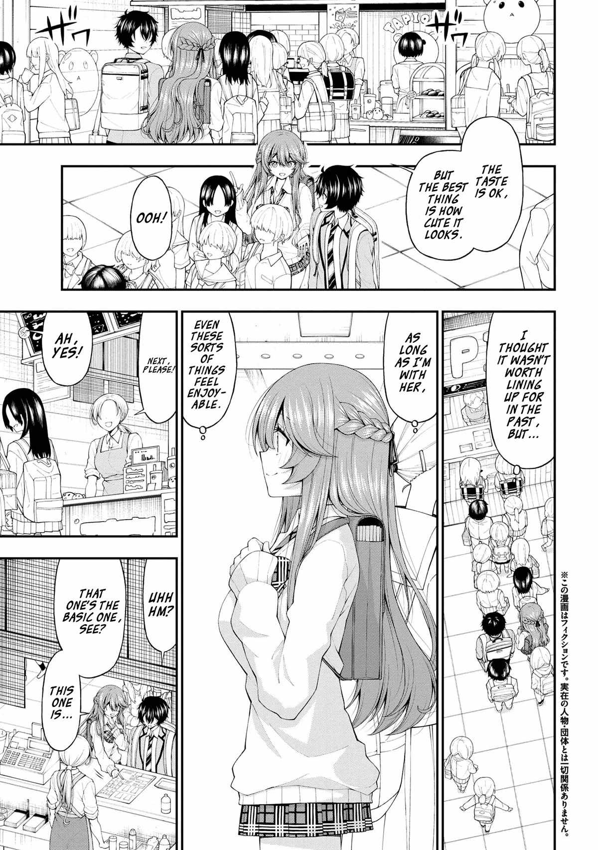 The Gal Who Was Meant to Confess to Me as a Game Punishment Has Apparently Fallen in Love with Me Chapter 14-eng-li - Page 2
