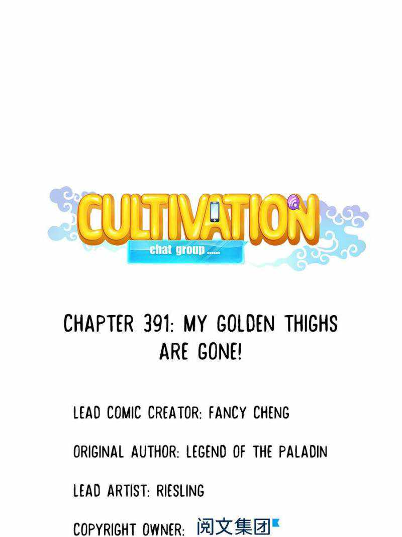 Cultivation Chat Group Chapter 391-eng-li - Page 30