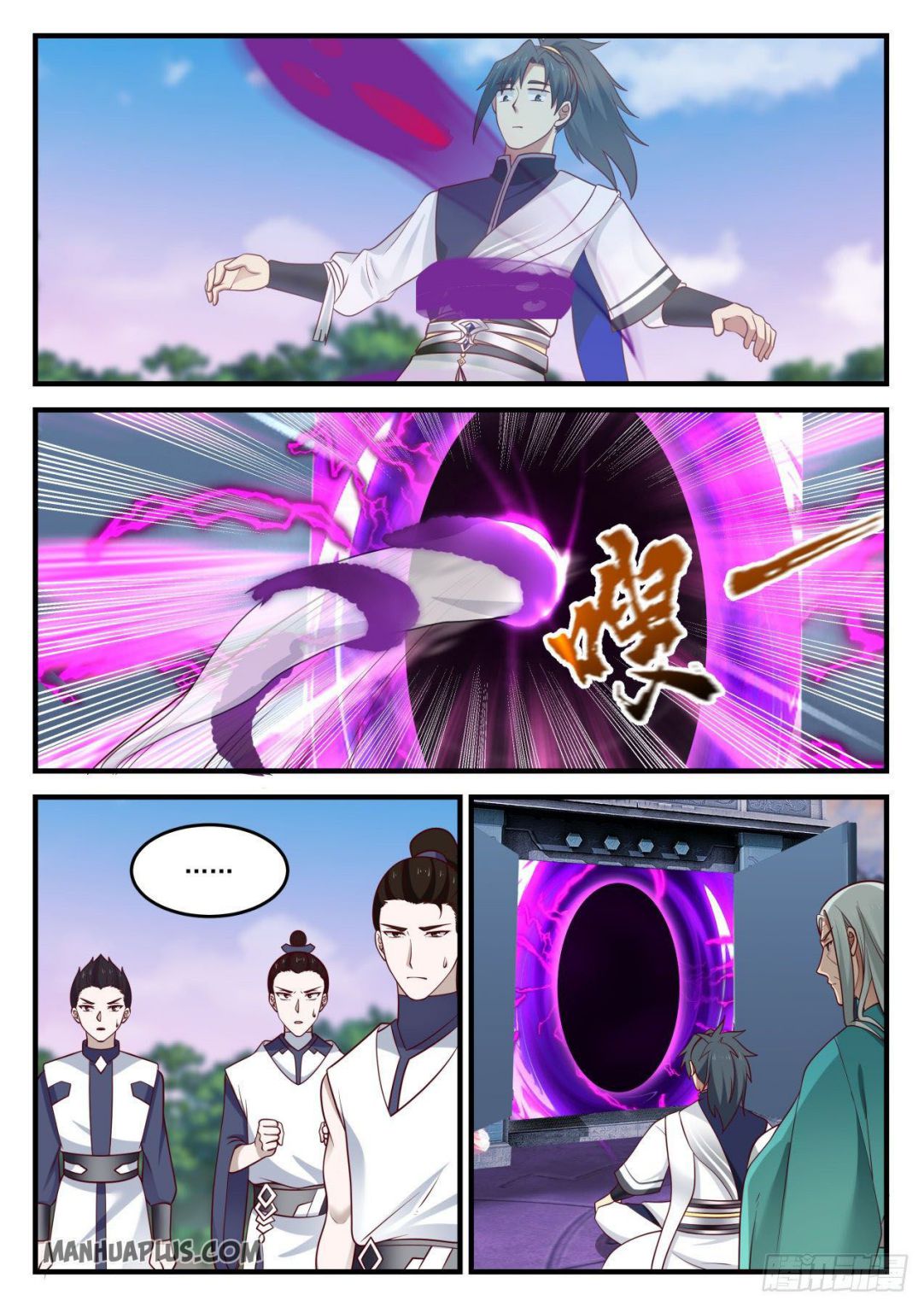 Martial Peak Chapter 874-eng-li - Page 1