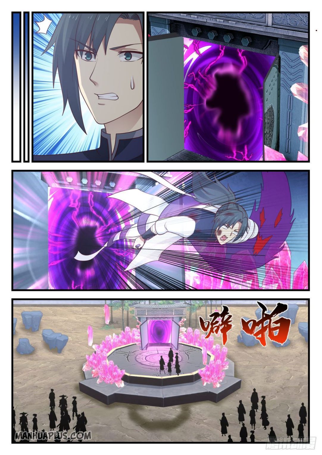 Martial Peak Chapter 874-eng-li - Page 2