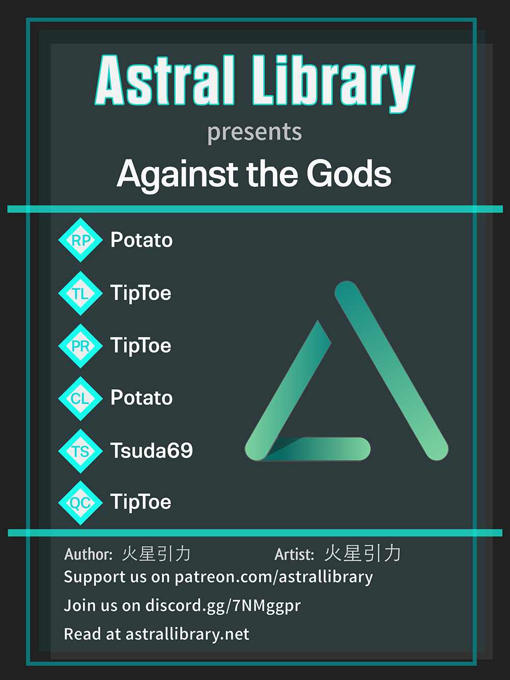 Against The Gods (Reuploaded) Chapter 331-eng-li - Page 0