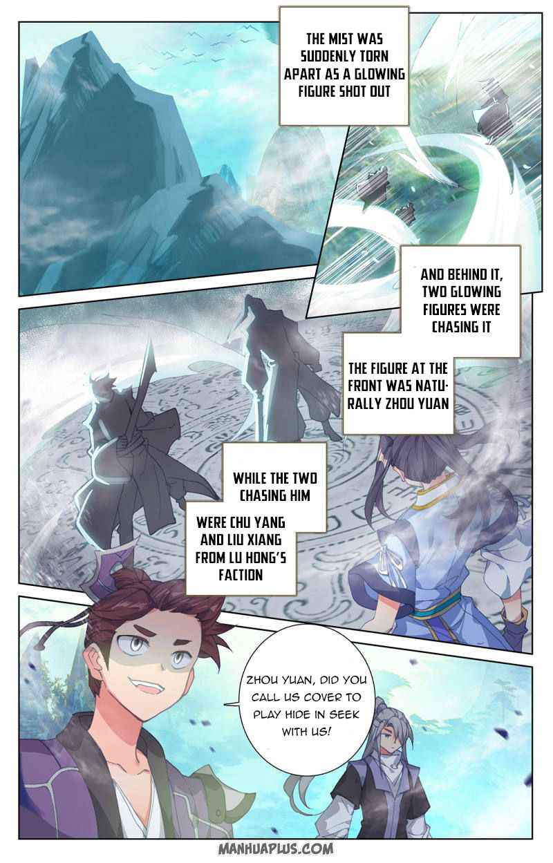 Yuan Zun Chapter 247-eng-li - Page 0