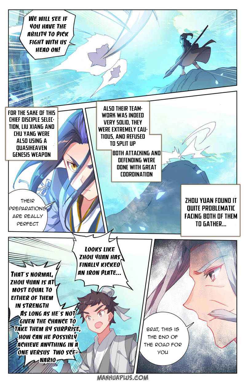 Yuan Zun Chapter 247-eng-li - Page 1