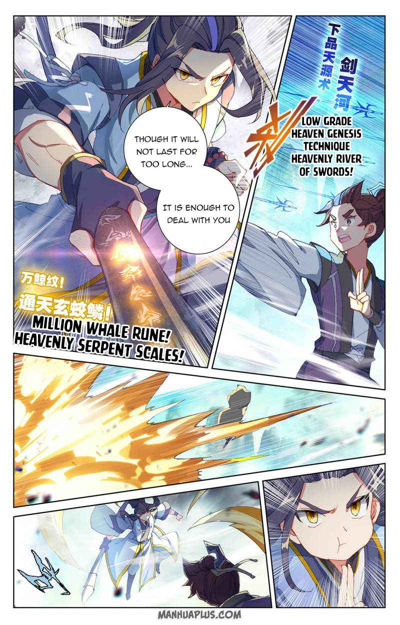Yuan Zun Chapter 247-eng-li - Page 5