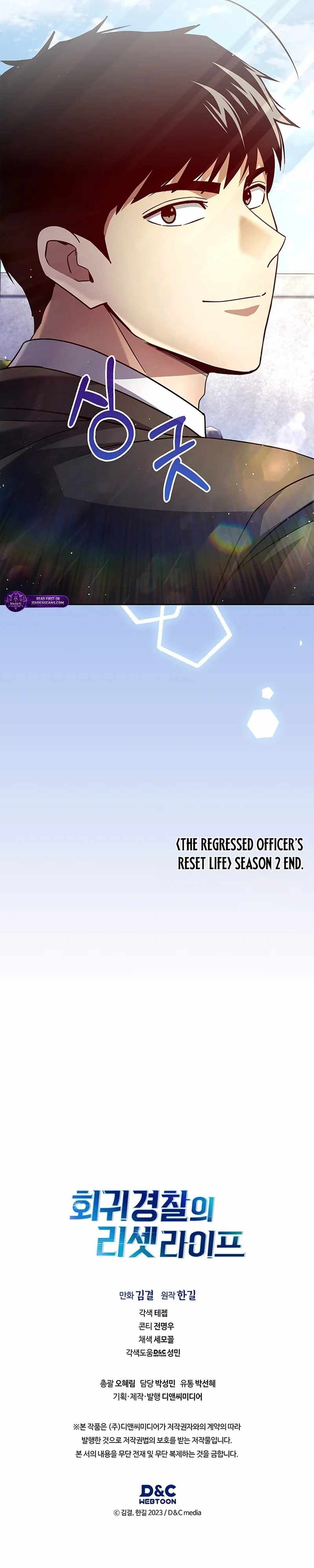 Reset Life of Regression Police Chapter 141-eng-li - Page 17
